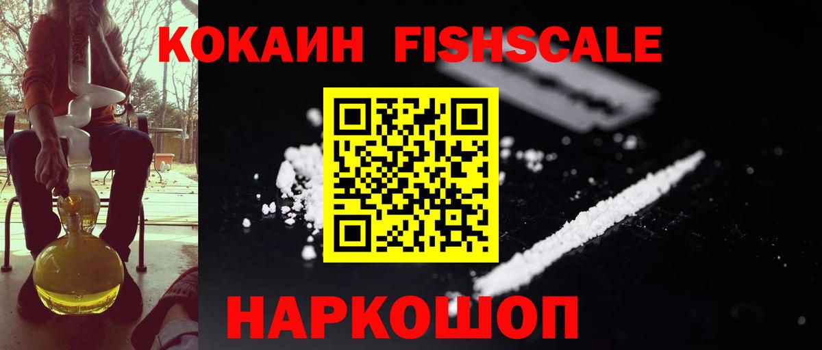 КОКАИН Боливия Рассказово