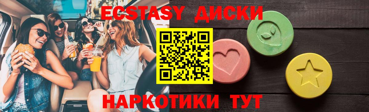 ЭКСТАЗИ TESLA Рассказово