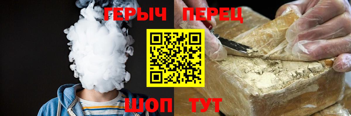 ГЕРОИН афганец Рассказово