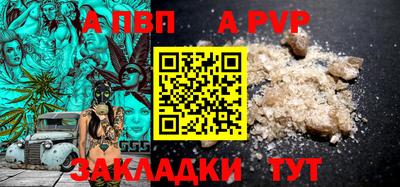 каннабис Партизанск