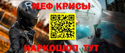 прущие грибы Пенза