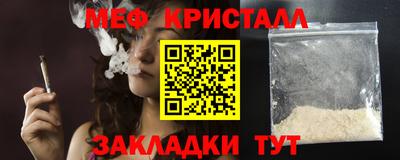 прущие грибы Пенза