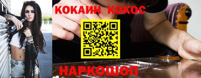 винт Первоуральск