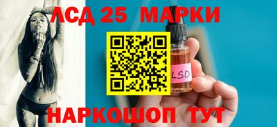 каннабис Партизанск