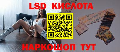 каннабис Партизанск