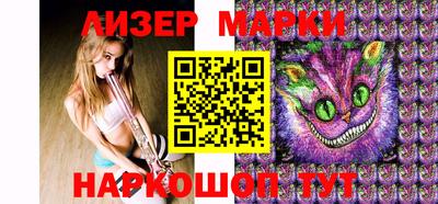 прущие грибы Пенза