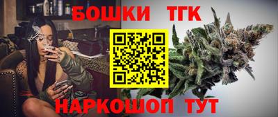 дистиллят марихуана Пугачёв
