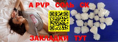каннабис Партизанск