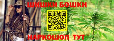 каннабис Партизанск