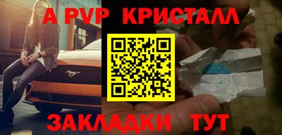 винт Первоуральск