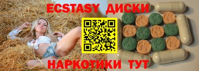 прущие грибы Пенза
