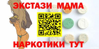 дистиллят марихуана Пугачёв