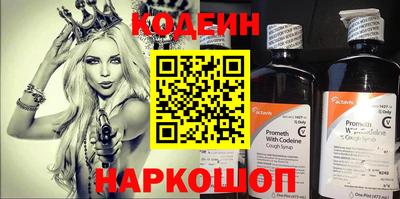 каннабис Партизанск