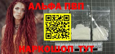 винт Первоуральск
