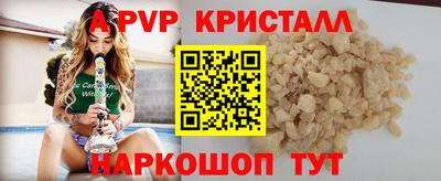 кокаин перу Рязань