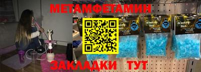 винт Первоуральск