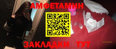 каннабис Партизанск