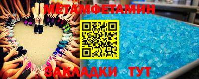 прущие грибы Пенза