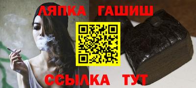 каннабис Партизанск