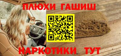 прущие грибы Пенза