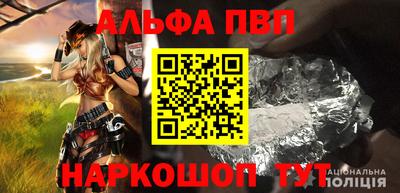 прущие грибы Пенза