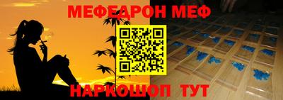 прущие грибы Пенза