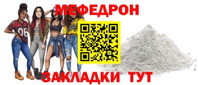 прущие грибы Пенза