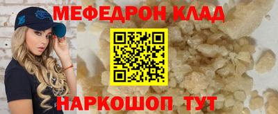 каннабис Партизанск