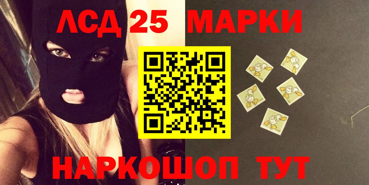 Лсд 25 экстази кислота  Лсд 25 экстази  Рассказово  Вход с VPN  Лсд 25 экстази ecstasy 