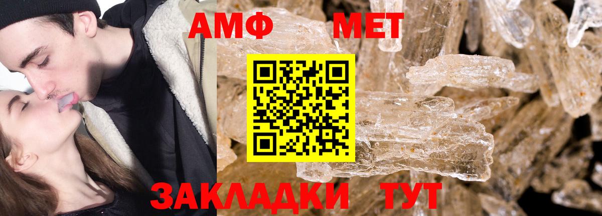 COCAIN Рассказово