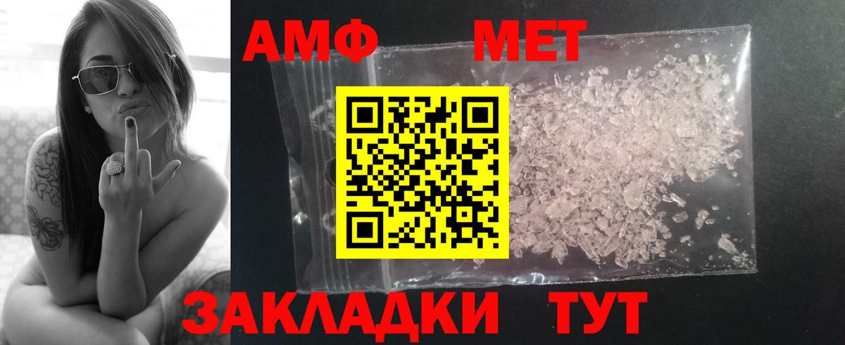 Метамфетамин Декстрометамфетамин 99.9% Рассказово