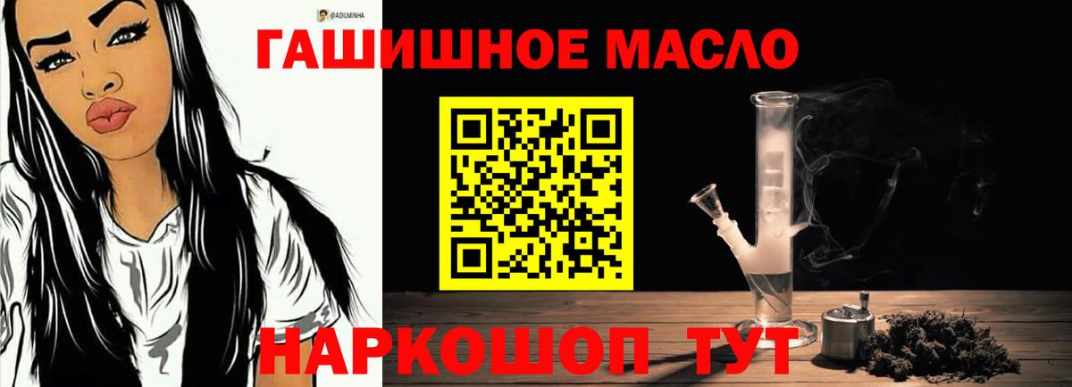 ТГК Wax  Вход с VPN  Рассказово  Дистиллят ТГК вейп 