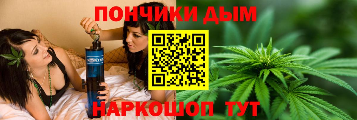 Рассказово  Бошки марихуана LSD WEED  Вход с VPN  МАРИХУАНА тримм  Каннабис ГИДРОПОН 
